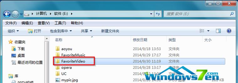 W7加密文件怎么解密？win7 efs加密破解-图2