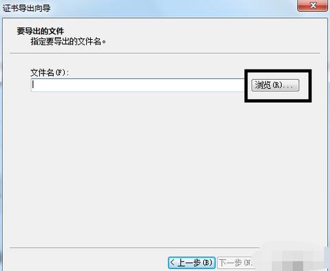 如何锁定文件夹不让人看？win7系统怎么把文件夹加密-图3