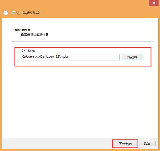 windows加密文件无法解密？win8.1如何加密文件夹