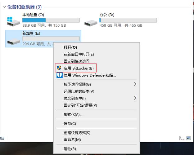 win11如何给d盘设置密码？win8怎么给移动硬盘加密