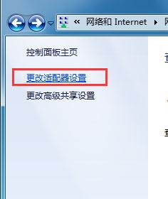 win7不知道宽带账号怎么连接？宽带我世界 win7 64位-图2