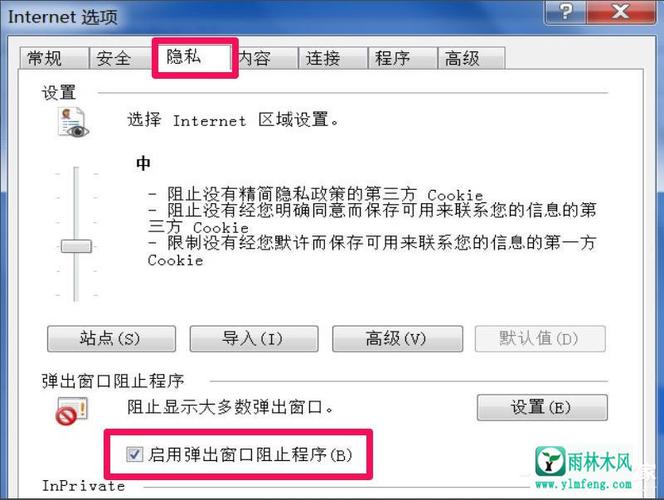 win7电脑老是出现网页游戏？win7 ie自动弹出网页