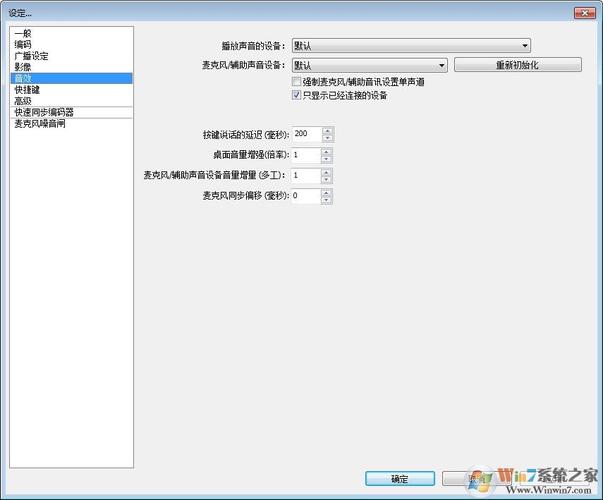 win7怎么下载obs？win7下载视频