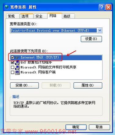 电脑网络错误720解决办法？win7宽带720错误