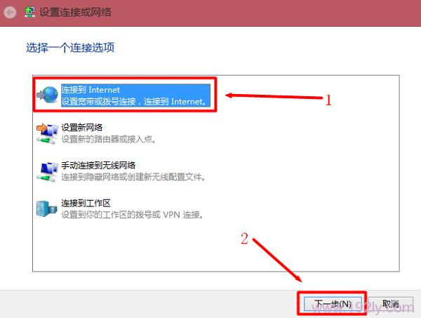 windows10怎么新建宽带连接？win8如何设置宽带连接