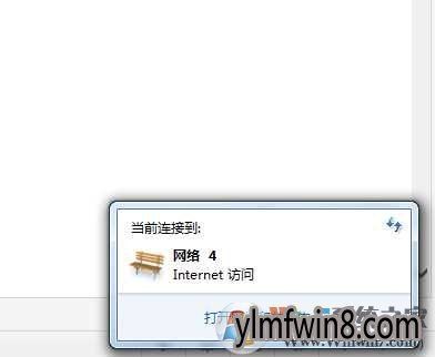 0x80070035错误代码解决方法win8？win8系统连不上网络