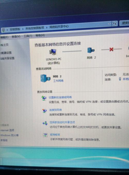 windows7台式电脑怎么输入新的网络？window7网络连接-图2