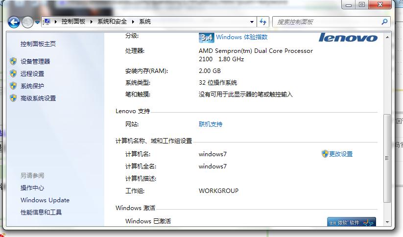 64位的win10用8G内存够用吗？win764位加内存条