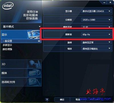 鼠标hz怎么设置？win8 鼠标刷新率