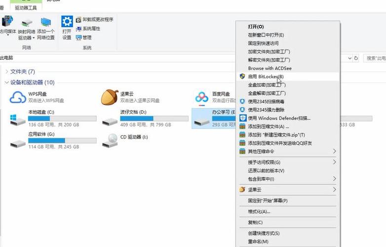 移动硬盘设置密码方法？win7如何给移动硬盘加密