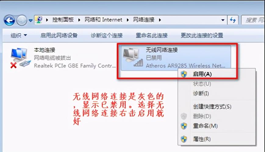 电脑重装win7之后，网络连接如何设置？win7两台计算机连接-图3