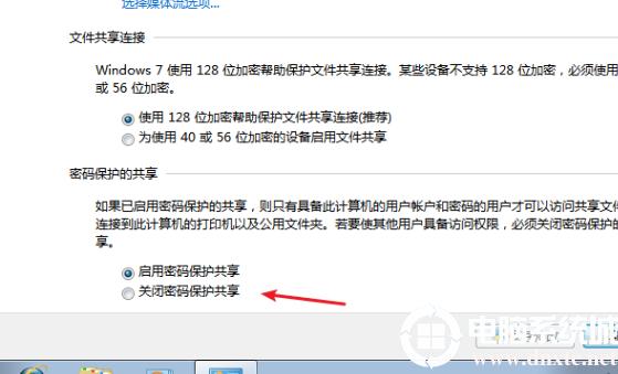 win7系统和win10系统共享出现了“需要用户名和密码”，应该输入什么？win7请输入网络密码-图2