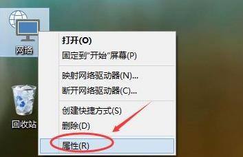 win11家庭组共享怎么设置？win7 家庭组有什么用-图2