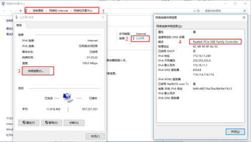 win7怎么查看网卡型号命令输入？win7查看无线网卡