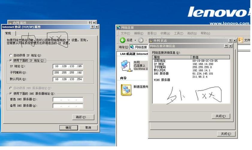 win7系统有无线网卡和内置网卡如何实现内网外网同时使用？win8怎么连win7局域网-图2