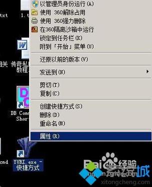 红警2共和国win7下怎样修改兼容模式为XP SP3并且使用管理员权限运行？win7下需要修改兼容模式为xp sp3