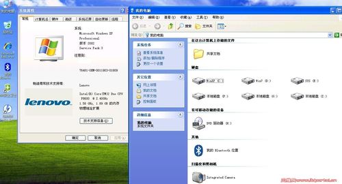 winXP系统怎么建立本地连接？xp怎么连接win7-图3