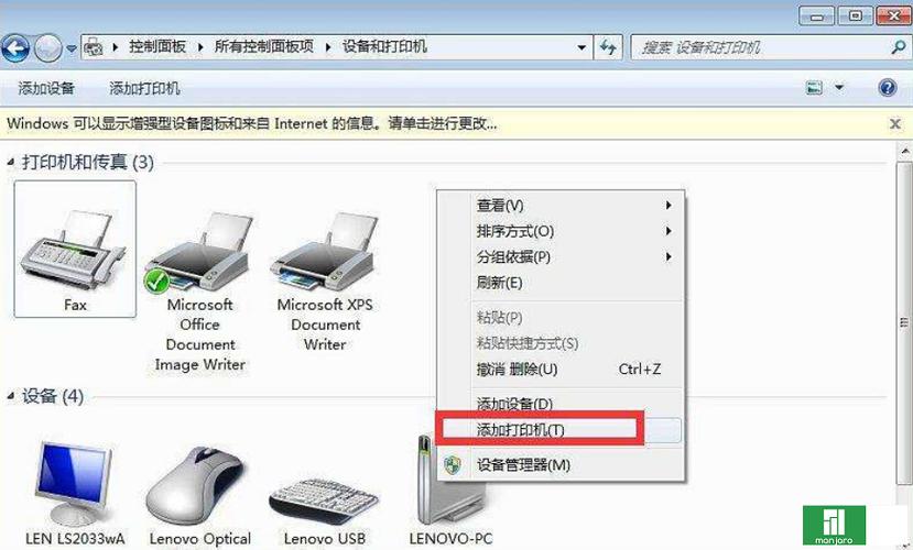 怎么在win7系统上建立服务器？win7系统怎么进局域网