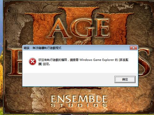 魔兽争霸3怎么进入局域网？win7魔兽局域网找不到