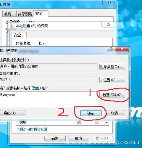 两台win7系统怎么连接成局域网打游戏？win7建局域网