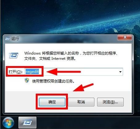 如何关闭windows系统的默认共享？win7怎么删除共享-图1