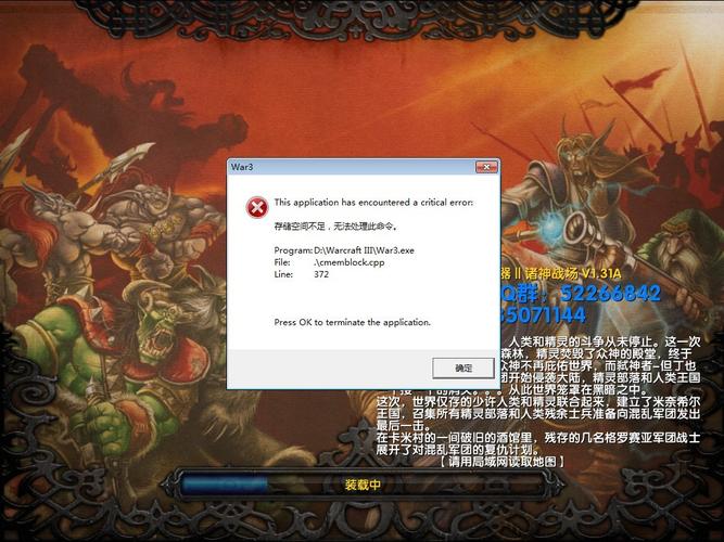 win7无线局域网魔兽争霸无法加入指定游戏？win7局域网游戏-图2