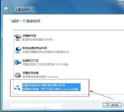 如何在win7和xp通过网线互传数据？win7加入xp局域网