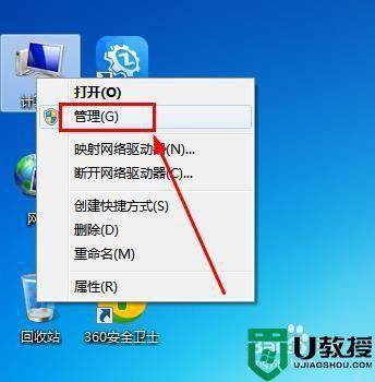 如何在win7和xp通过网线互传数据？win7加入xp局域网-图3