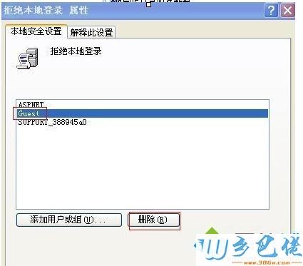 局域网共享XP系统时XX\guest需要密码，如何才能取消这个。请各位大师指点呀，不胜感激？win7共享取消密码