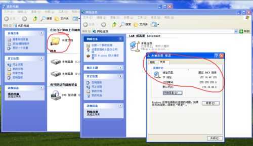 win7不能访问win10共享文件？win7系统共享文件打不开