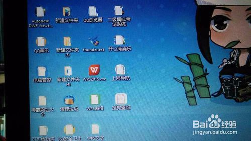 电脑图标左上角出现小方框怎么办？win7桌面图标方框-图2