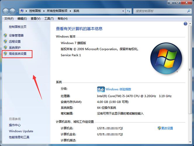 win7旗舰版一连接wifi就蓝屏重启？win7一键wifi-图3