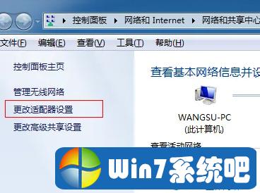 一键万能wifi怎么使用？win7 一键wifi