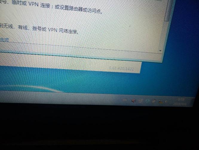 连网时出现691是什么意思？win7宽带连接691-图2