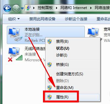 错误691宽带连接解决办法？win7网络连接错误691-图2