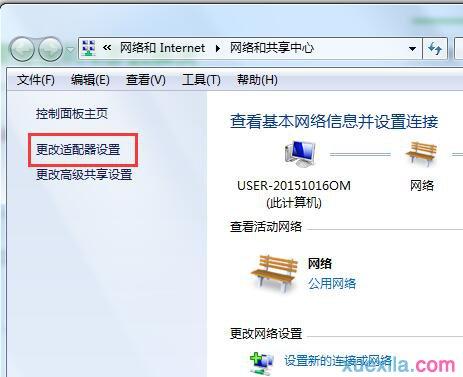 宽带错误629如何处理？win7网络连接错误629-图2