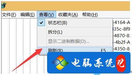 为什么桌面上的IE图标删不掉？win7 ie图标无法删除-图2