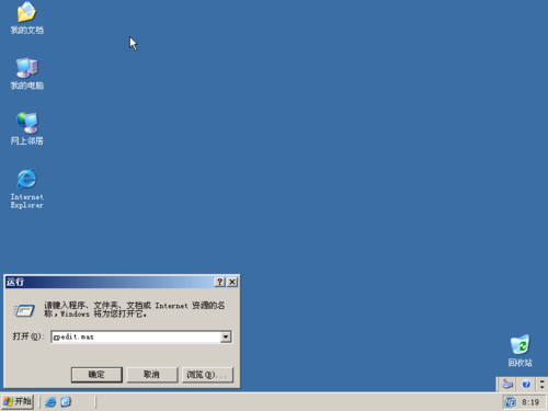 win2003server启动文件丢失？win2003开机启动项-图2