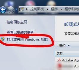 win11如何卸载ie浏览器？win8 ie浏览器怎么卸载