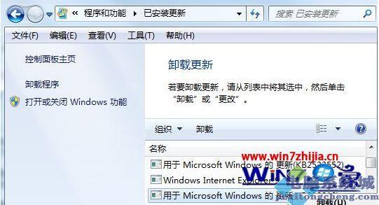 为什么我在IE里面打字,就会自动关闭IE？win7 ie打开自动关闭