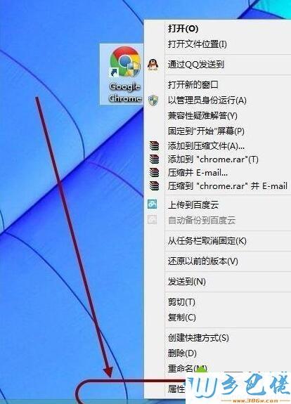 电脑必应怎么用不了了？windows8 浏览器就自动打开必应-图1