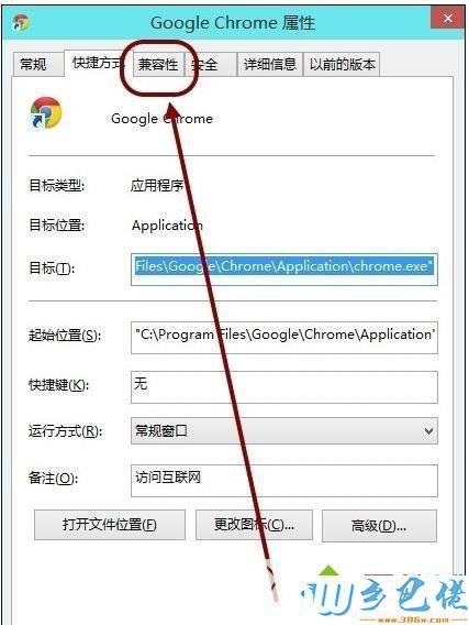 电脑必应怎么用不了了？windows8 浏览器就自动打开必应-图2