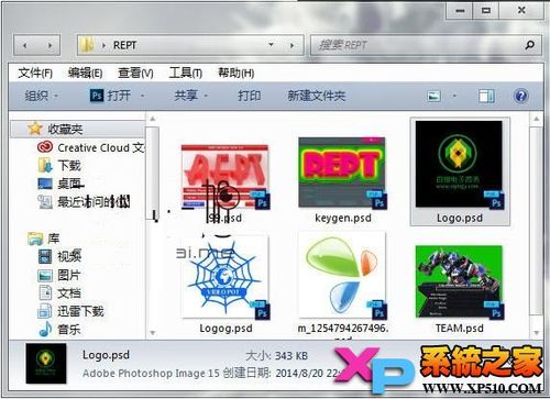 psd预览软件有哪些？psd预览补丁 win7 64