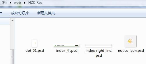 psd格式的优缺点？win7 64位 psd-图2