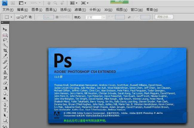 psd格式的优缺点？win7 64位 psd-图3