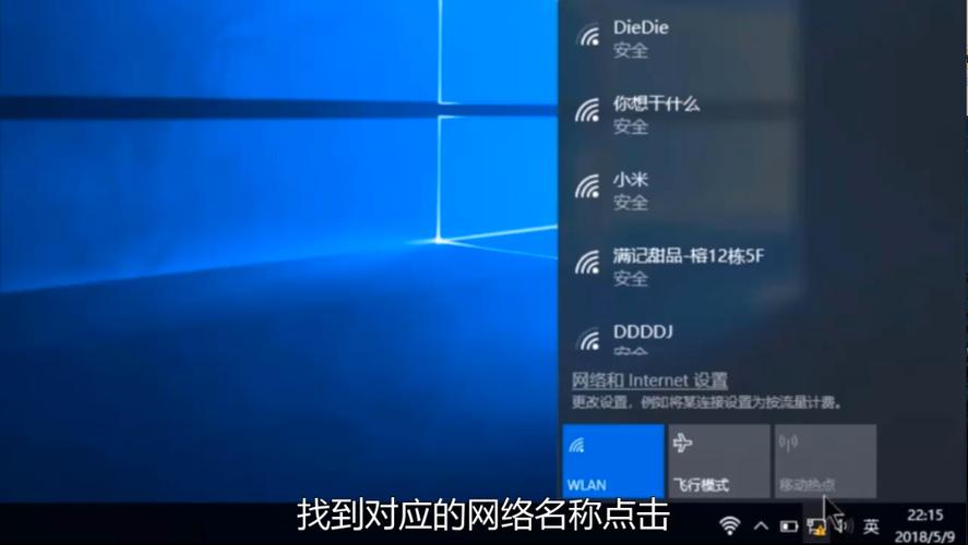 win7台式机如何用手机流量上网？win7流量监控