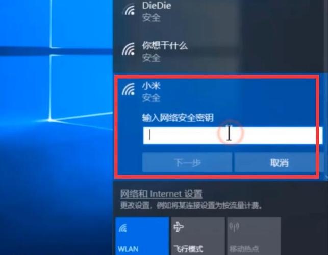 win7台式机如何用手机流量上网？win7流量监控-图2