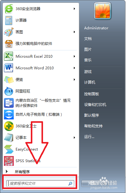 如何解除win7系统网络宽带限制？win7 流量监控