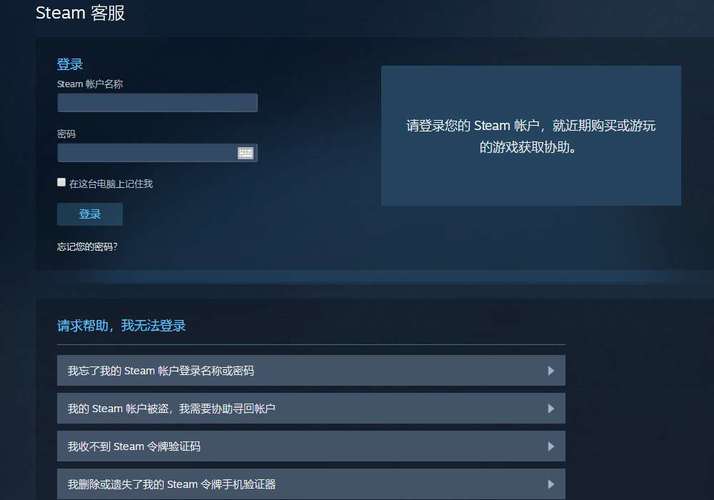 怎么查看《steam》的登录记录？查看win7系统日志