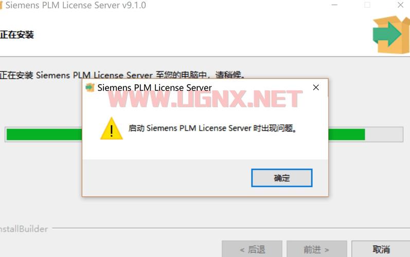 安装qtp11时，出现TTF16.OCX无法注册，求帮助？ttf16.ocx win7